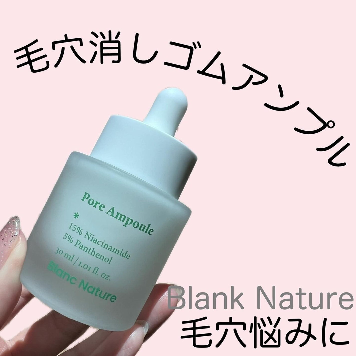 シカクリアブレミッシュ/ブラン/美容液を使ったクチコミ(1枚目)