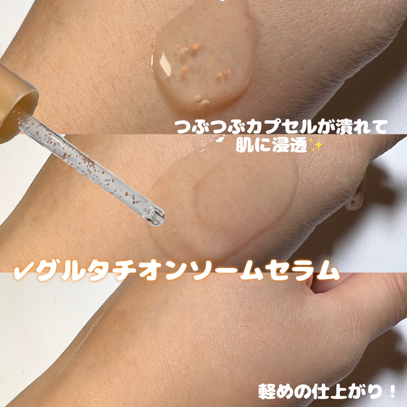 アビブ グルタチオンソームダークスポットセラムビタドロップ/Abib /美容液を使ったクチコミ(2枚目)