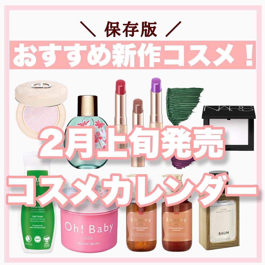 オペラ リップティント N/OPERA/リップティントを使ったクチコミ(1枚目)