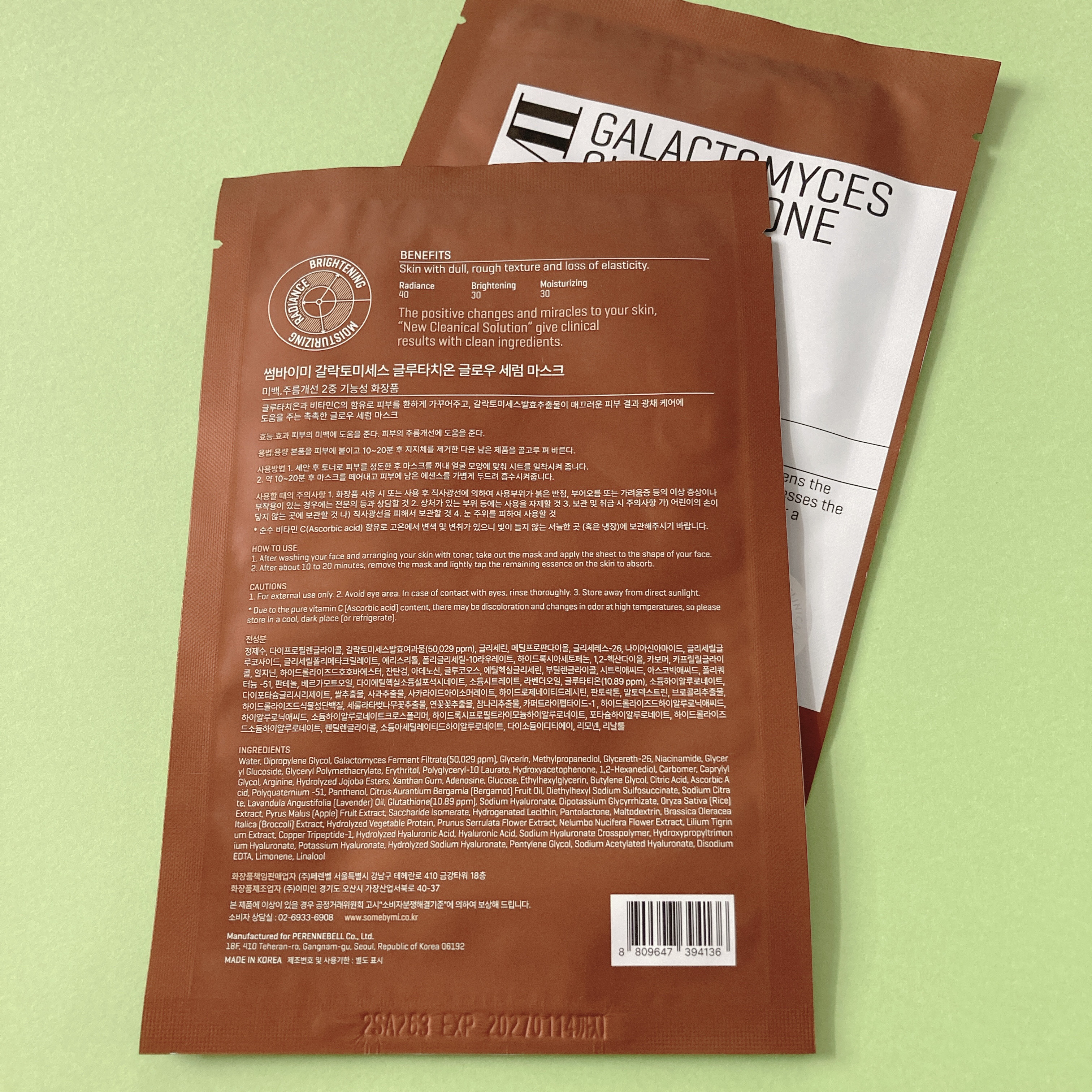 SOME BY MI ガラクトミセスグルタチオングローセラムシートマスクのクチコミ「【ｶﾞﾗｸﾄﾐｾｽ！ｸﾞﾙﾀﾁｵﾝ！】

SOME BY MI (サムバイミー )
ガラクトミ.....」（2枚目）