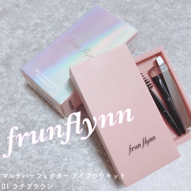 ♥可愛さ便利さ兼ね備えてる♥

frunflynn マルチパーフェクター アイブロウキット
01 ラテブラウン


1,100円(税込)



あるYouTubeでふと見かけたこちらのアイブロウ。

え、なんか小学生の文房具みたいに引き出しがある！しかもピンセットとスクリューブラシ付いてるの？！やば！と思い、即検索🔎

気がついたらカートの中に入れ購入🛒


まずとにかく見た目が可愛すぎる🤭
私の大好きなピンク色におしゃれな字体、見た目からパーフェクトです🥹




次になんと言ってもこの引き出しの中！


この中に筆、スクリューブラシ、ピンセットが入っていて便利すぎます🥹
なんと言ったってピンセット‼️眉を整える時にちょっと気になったところを抜けるのが最高にいい！
この便利さ、痒いところに手が届いた感じです- ̗̀📦 ̖́-

それらが下に入っているので多少の分厚さは出ますが、通常パウダーの横に付いてあるはずの筆が下にあるのでパウダーの面積が広がってる、、はずです🫠笑


パウダーの粉質は少ししっとりしてて粉っぽい感じはしないです！色味も丁度よく、締め色が濃すぎないのがとてもポイント高いと思いました😭


これから鬼愛用していきます🫶🏻🫶🏻





#frunflynn#フランフリン#マルチパーフェクター アイブロウキット#アイブロウ#アイブロウパウダー#アイブロウメイク#アイブロウキット#春コスメ2024#プチプラコスメ#新作コスメ#コスメ購入品  #コスメ紹介  #コスメレビュー  #コスメ好き  #コスメ垢  #コスメ情報  #コスメ比較  #コスメ記録  #プチプラコスメ購入品  #プチプラコスメ紹介 #コスメ好きさんと繋がりたい  #美容好きな人と繋がりたい  #おしゃれさんと繋がりたい  #冬の新作コスメレビュー 
の画像 その0