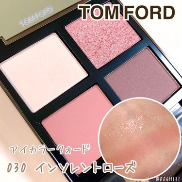 アイ カラー クォード/TOM FORD BEAUTY/アイシャドウパレットを使ったクチコミ（1枚目）