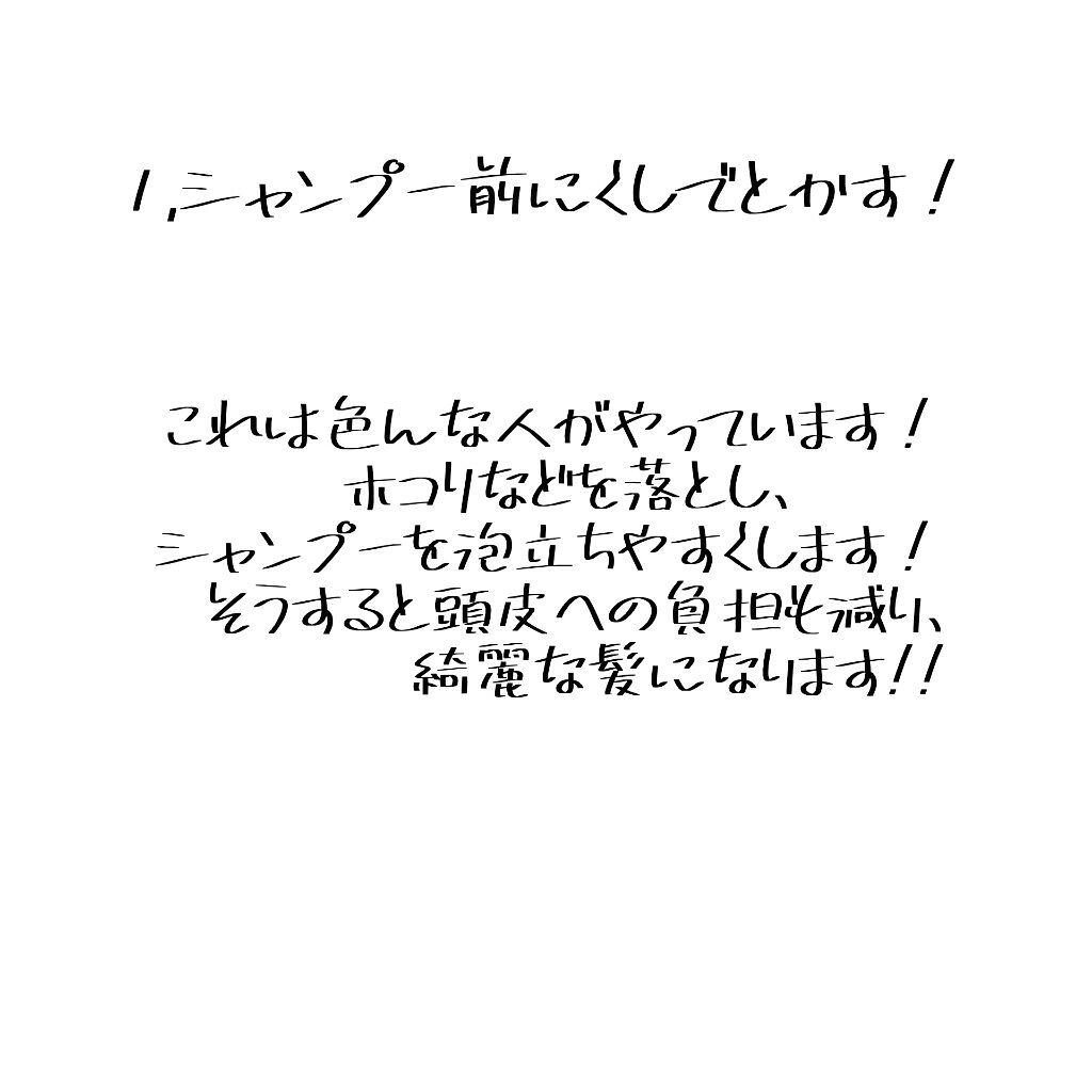 ヘアアクセルレーター レモンライムの香り/加美乃素本舗/頭皮ローションを使ったクチコミ（2枚目）