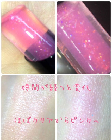 クリスタルデュオ リップスティック シアー/Visée/口紅を使ったクチコミ(2枚目)