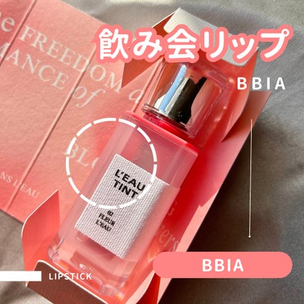 ローティント/BBIA/リップティントを使ったクチコミ(1枚目)