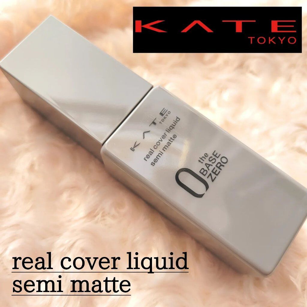 リアルカバーリキッド（セミマット）/KATE/リキッドファンデーションを使ったクチコミ（1枚目）