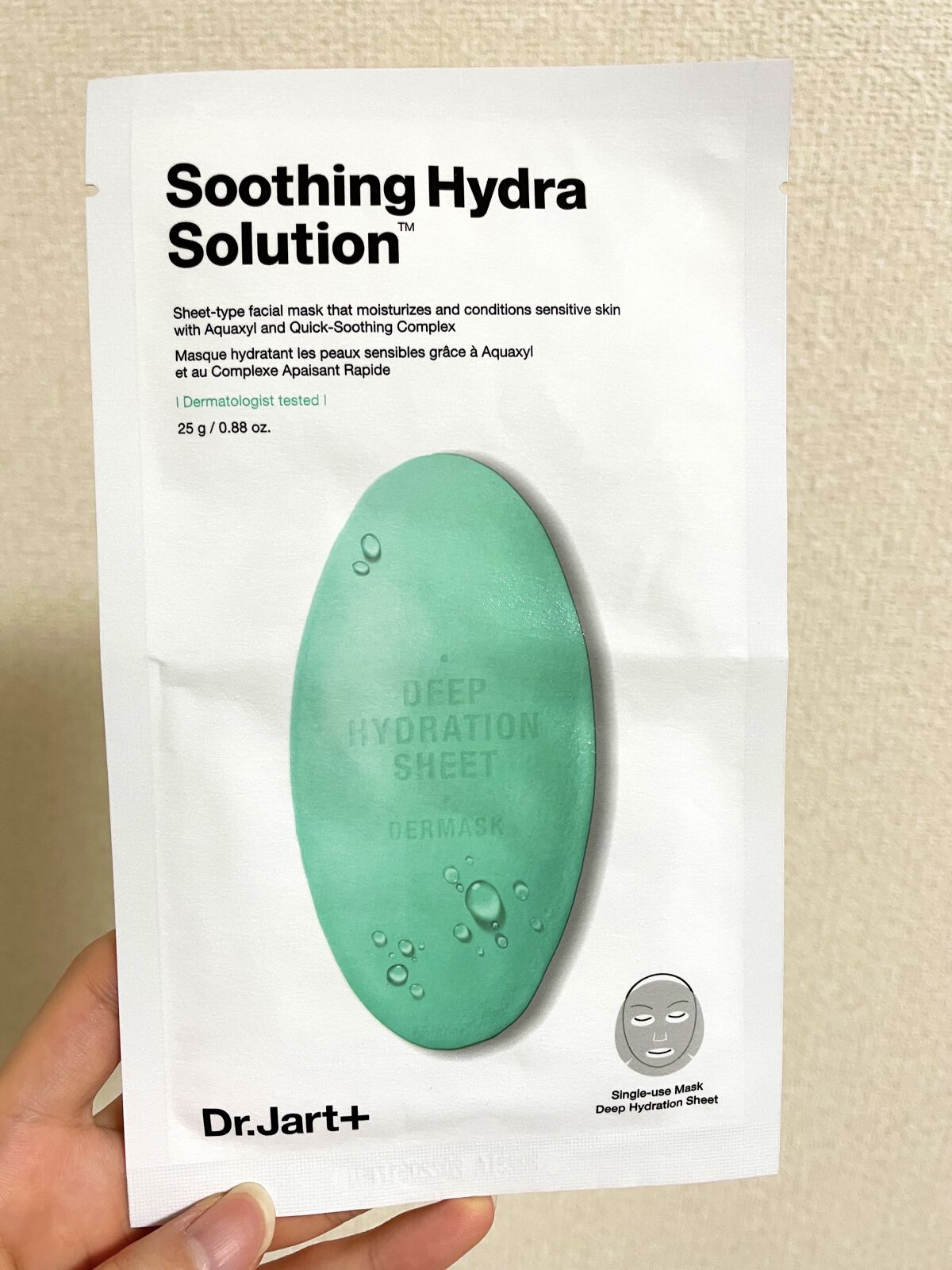 ドクタージャルト ダーマスクウォータージェット スージング・バイタル ハイドラソリューション/Dr.Jart＋/シートマスク・パックを使ったクチコミ（1枚目）