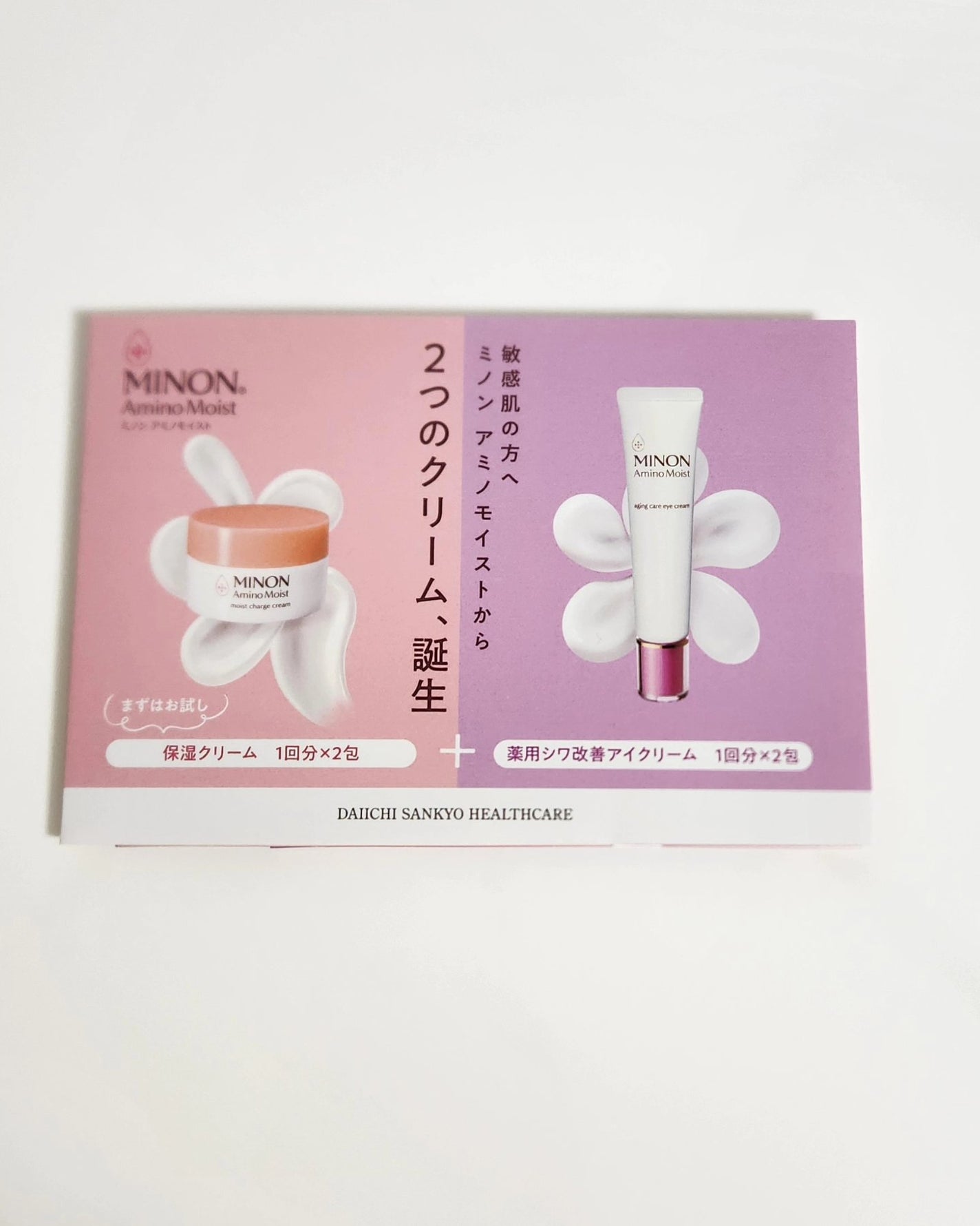 ミノン アミノモイスト モイストチャージ クリーム/ミノン/フェイスクリームを使ったクチコミ(1枚目)
