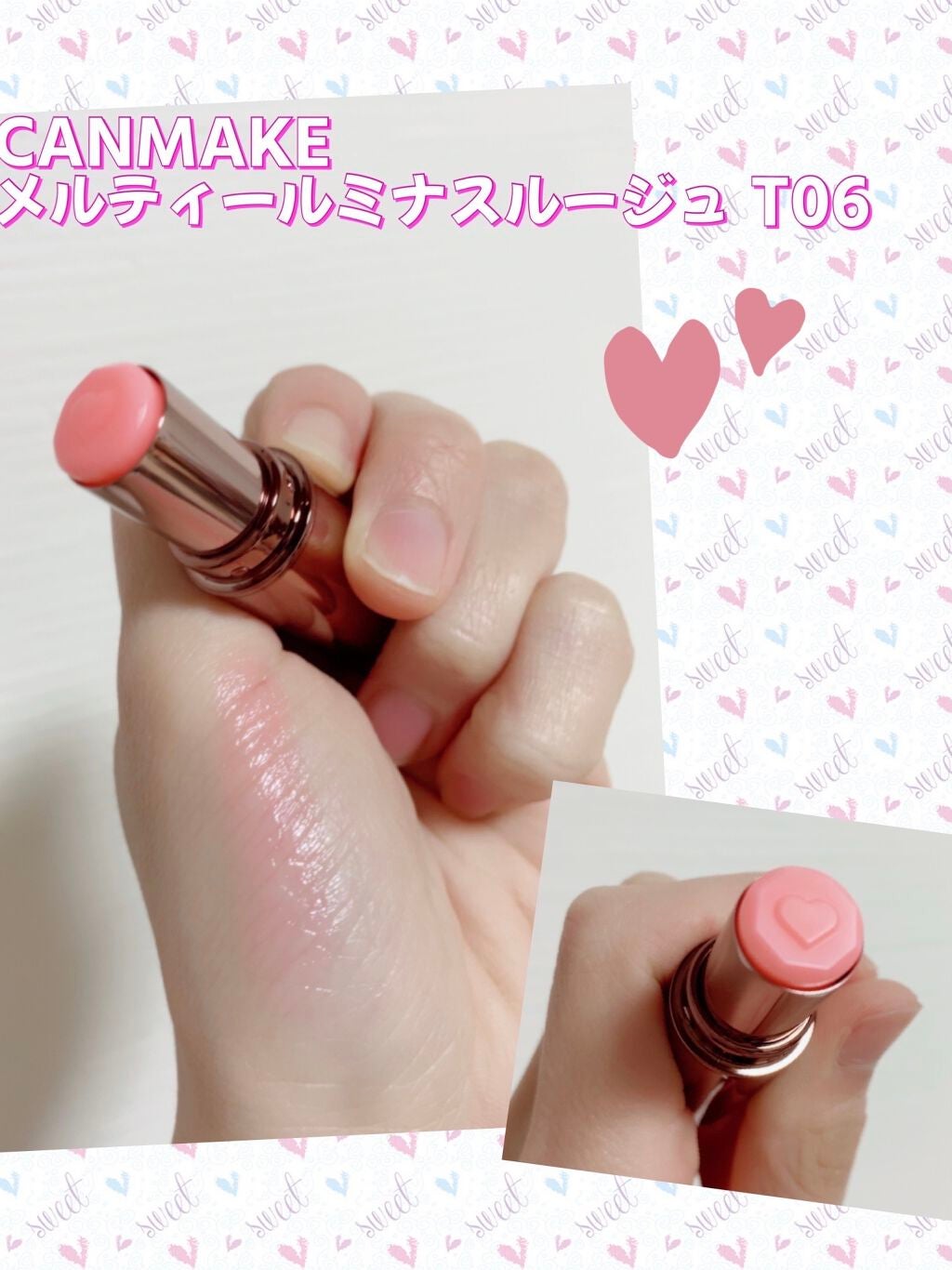 メルティールミナスルージュ(ティントタイプ)/キャンメイク/リップティントを使ったクチコミ(1枚目)