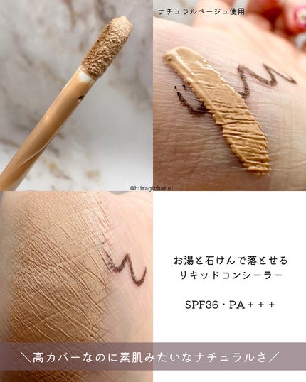 ミネラルリフレクティングスキンパウダー/エトヴォス/ルースパウダーを使ったクチコミ(3枚目)