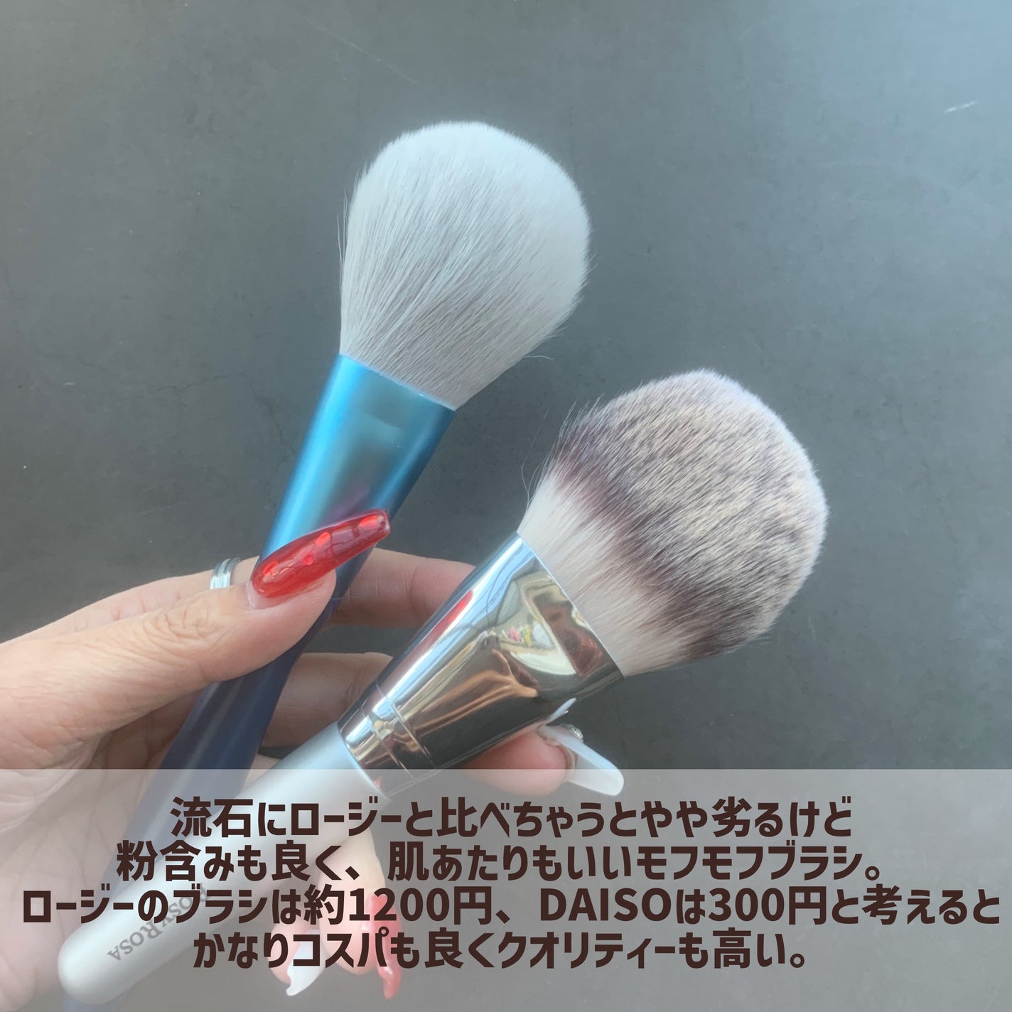 パウダーファンブラシ/ロージーローザ/メイクブラシを使ったクチコミ(5枚目)