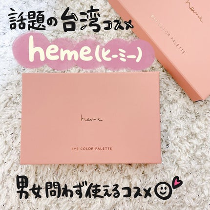 ジューシーラスティングティント/rom&nd/リップティントを使ったクチコミ(2枚目)