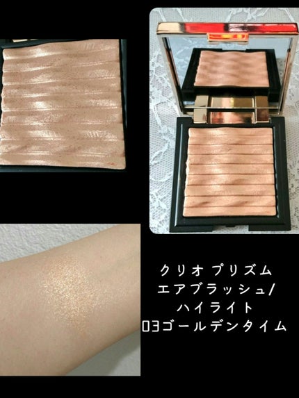 プリズム エアー ハイライター/CLIO/パウダーハイライトを使ったクチコミ(2枚目)