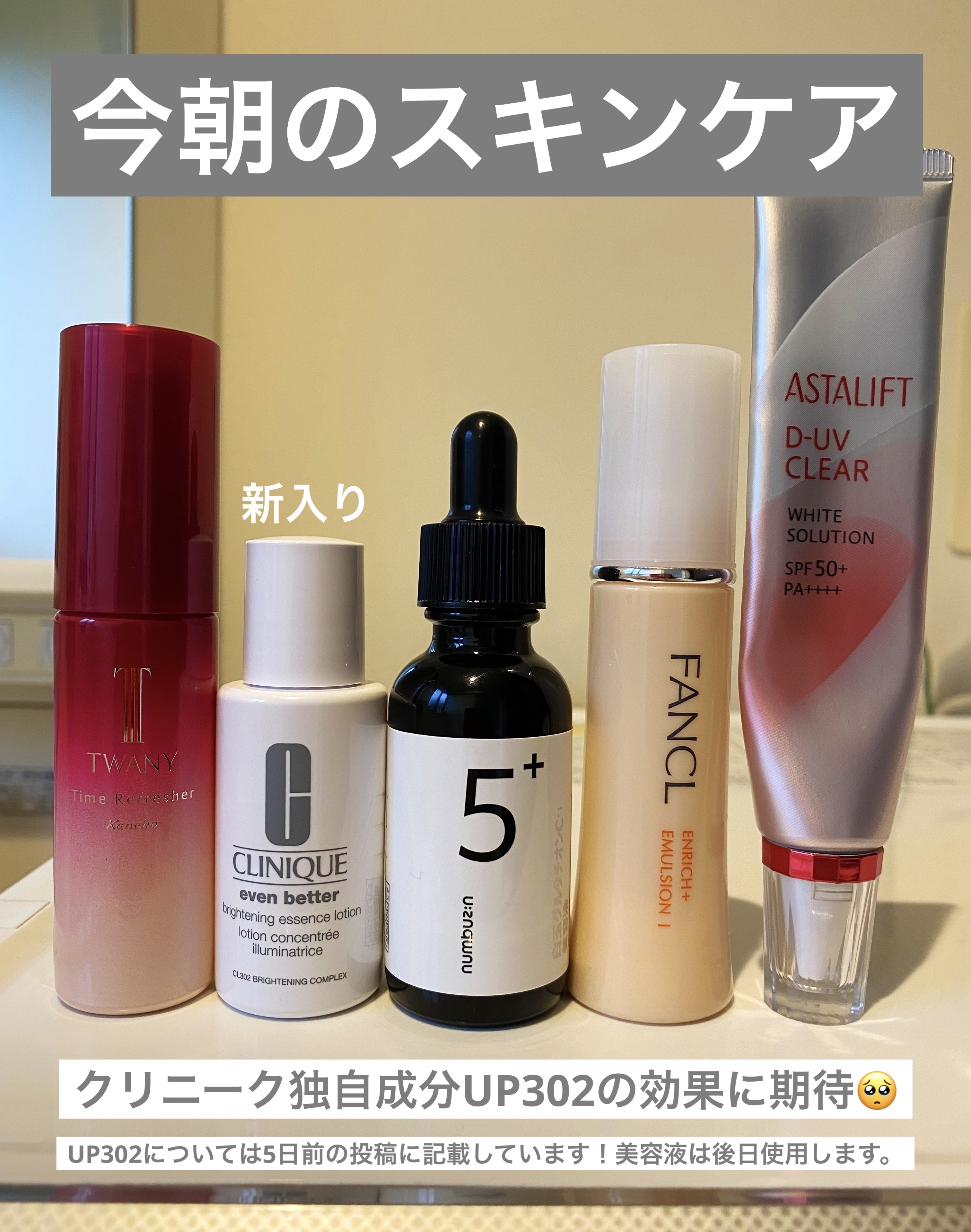 D-UVクリア ホワイトソリューション/アスタリフト/日焼け止めクリームを使ったクチコミ（1枚目）