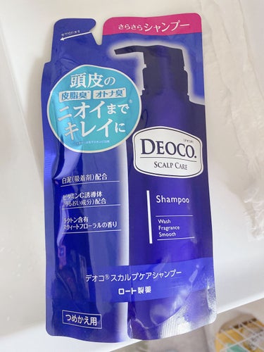 DEOCO(デオコ) デオコ スカルプケアシャンプー/コンディショナーのクチコミ「ロート製薬デオコ スカルプケアシャンプー/コンディショナーシャンプーつめかえ用 285ml
で.....」（2枚目）