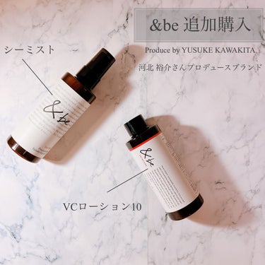 ＆be &be VCローション10 のクチコミ「［＆be］追加購入したもの𓂃🛒✨

-VCローション10-

毛穴ケア・エイジングケアに加えて.....」（1枚目）