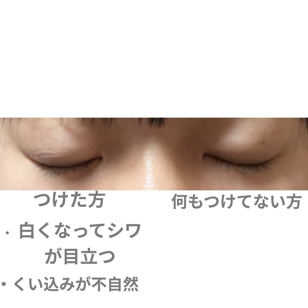 オリシキ アイリッドスキンフィルム		/D-UP/二重まぶた用アイテムを使ったクチコミ（2枚目）