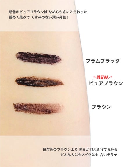 パーフェクトエクステンション マスカラ/D-UP/マスカラを使ったクチコミ(5枚目)