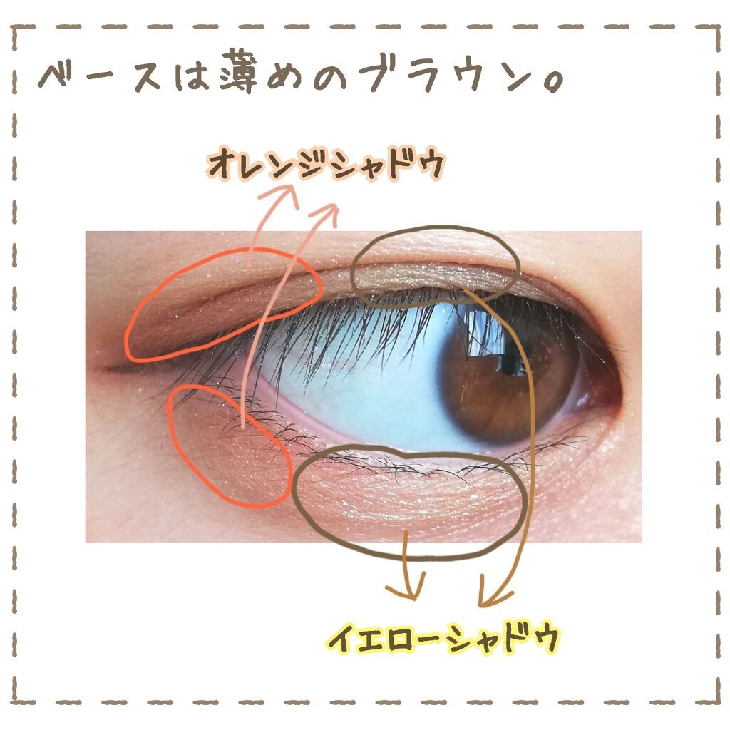 シャドーカスタマイズ/MAJOLICA MAJORCA/単色アイシャドウを使ったクチコミ(2枚目)