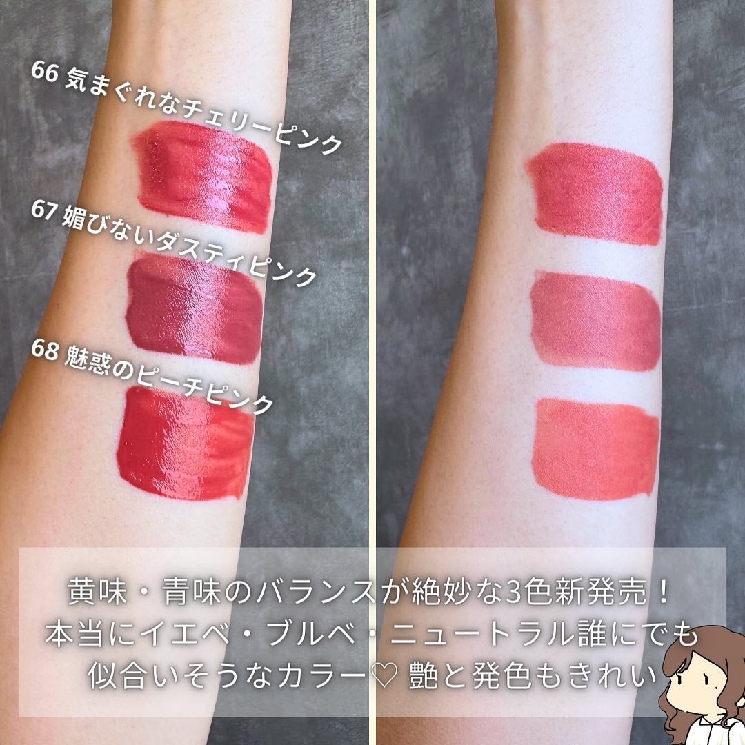 SPステイ ヴィニルインク/MAYBELLINE NEW YORK/口紅を使ったクチコミ(2枚目)