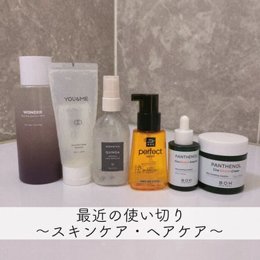 キノア プロテイン ヘアアンプル/AROMATICA/アウトバストリートメントを使ったクチコミ（1枚目）