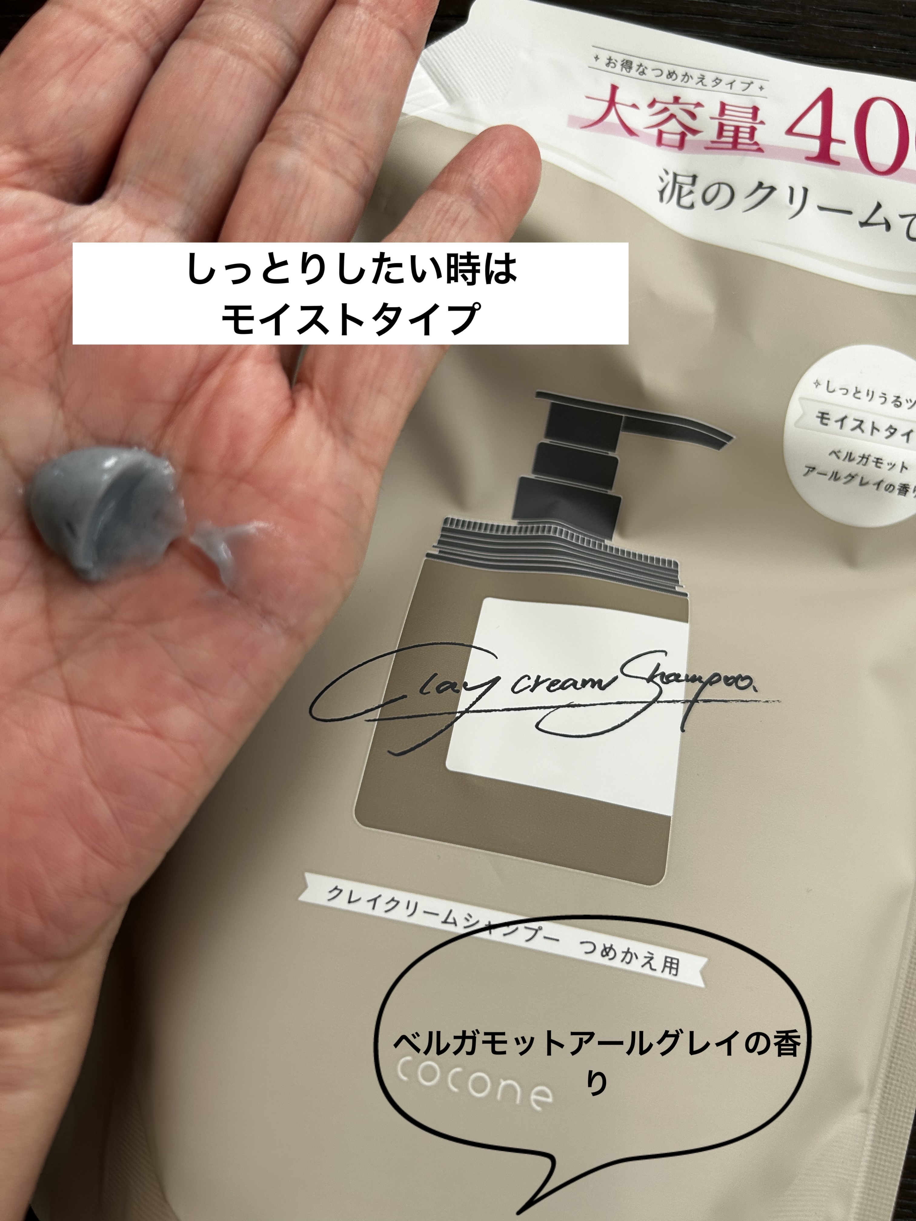 を使ったクチコミ（2枚目）