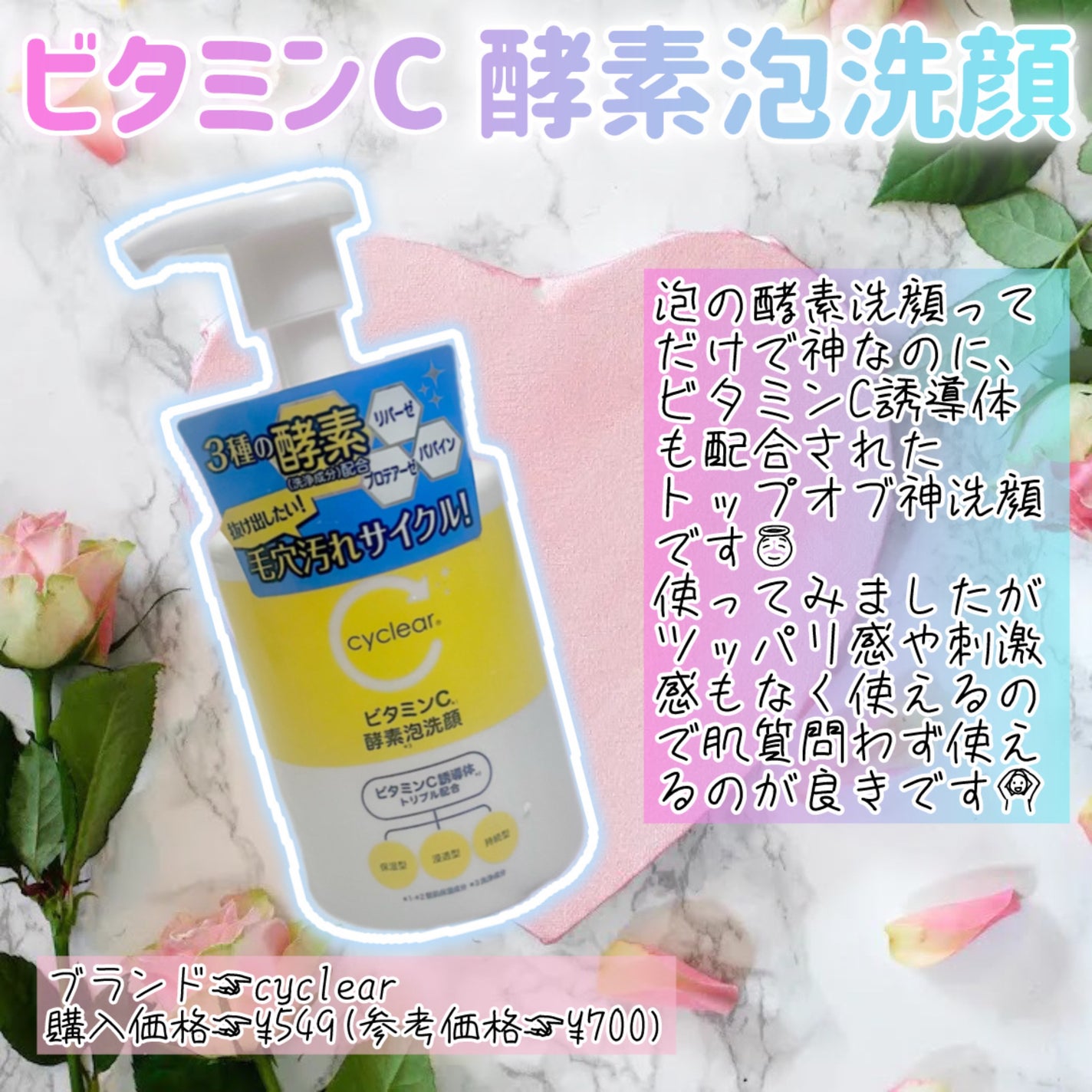 サンカットR パーフェクトUV エッセンス/サンカット®/日焼け止めローションを使ったクチコミ(4枚目)