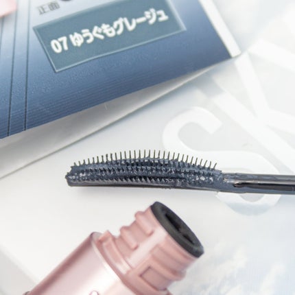 スカイハイ/MAYBELLINE NEW YORK/マスカラを使ったクチコミ(2枚目)