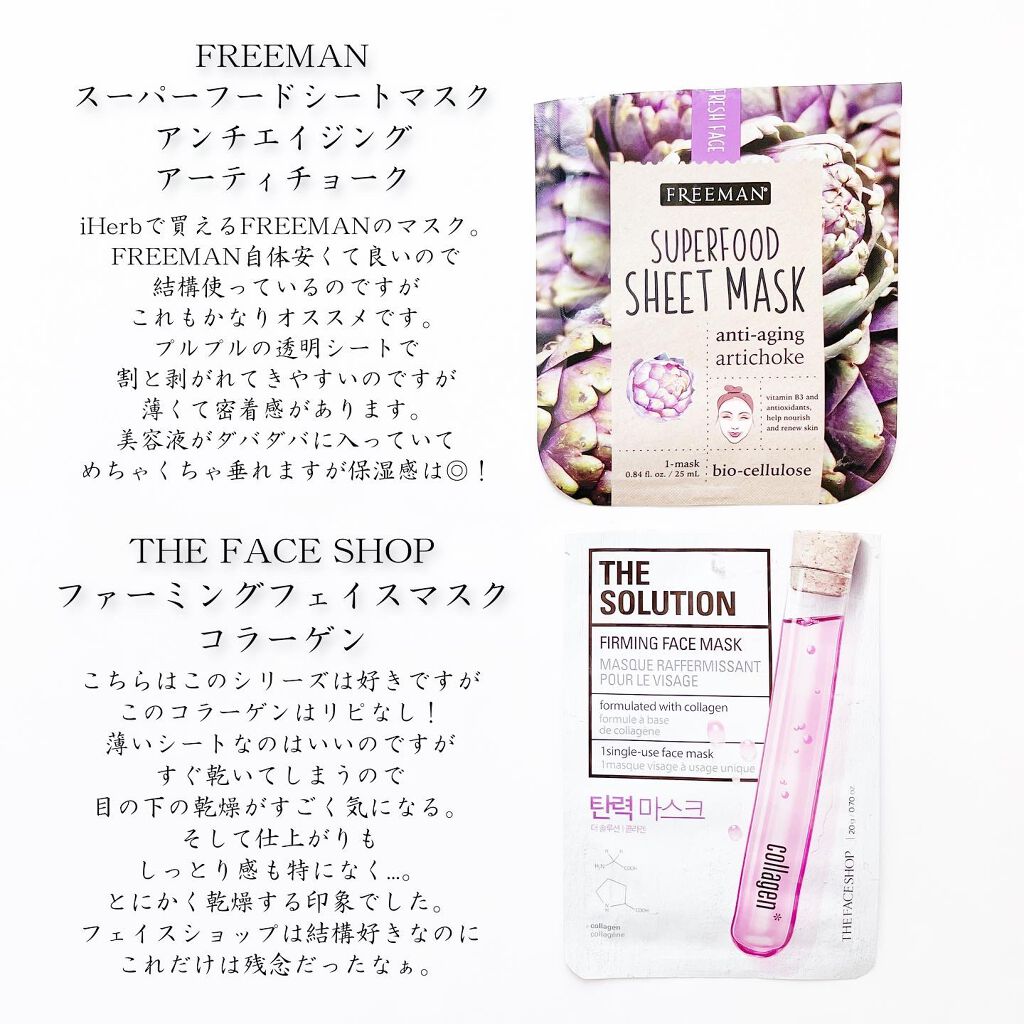 ルルルンワンナイト 大人レスキュー 角質オフ/ルルルン/シートマスク・パックを使ったクチコミ（2枚目）