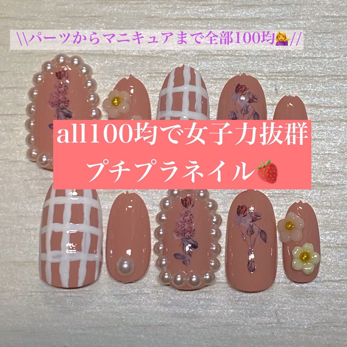 AT サロンネイルエナメル/Art Collection/マニキュアを使ったクチコミ(1枚目)