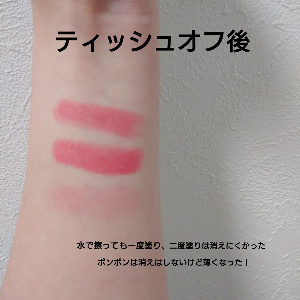 リアルフィット リップスティック/innisfree/口紅を使ったクチコミ（3枚目）