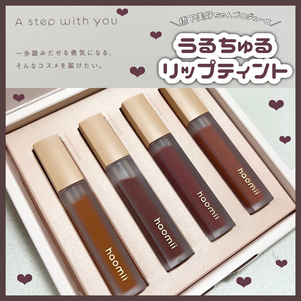 Melty flower lip tint/haomii/口紅を使ったクチコミ（1枚目）