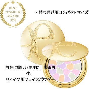 ラ プードル オートニュアンス/Elégance/プレストパウダーを使ったクチコミ(2枚目)