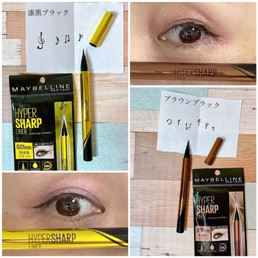 MAYBELLINE NEW YORK ハイパーシャープ ライナー Rのクチコミ「I tried 2 colors of eyeliner😉✨

MAYBELLINE NEW .....」（2枚目）