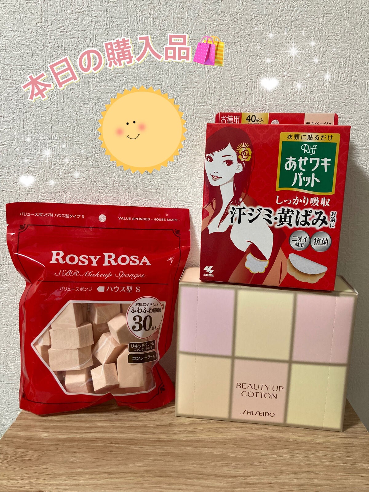 バリュースポンジN ハウス型タイプS 30P/ロージーローザ/パフ・スポンジを使ったクチコミ(1枚目)