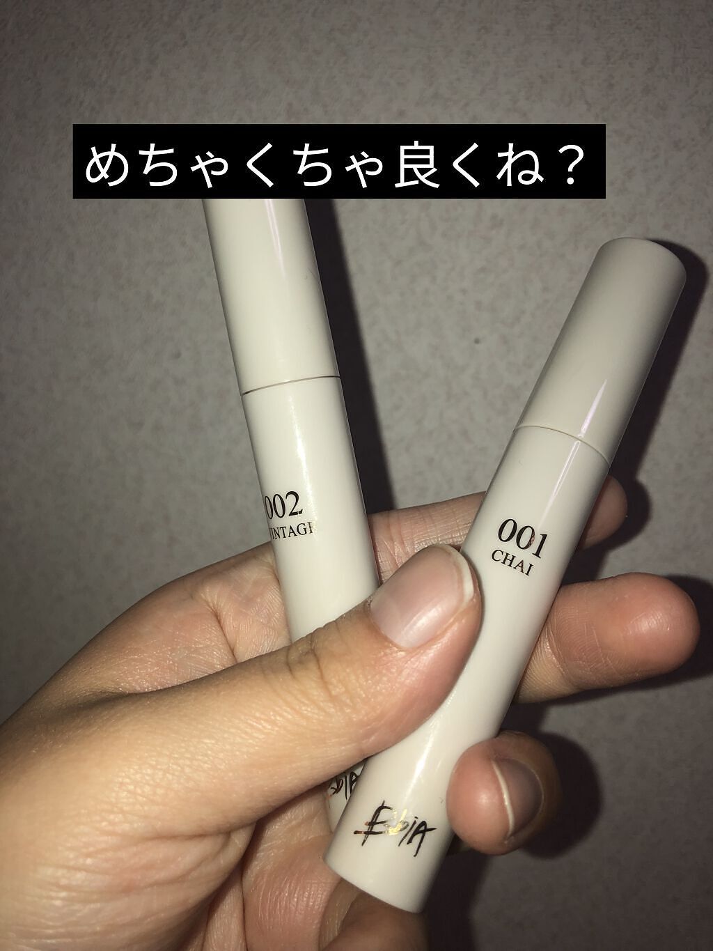 グローリップティント/BBIA/リップティントを使ったクチコミ（1枚目）