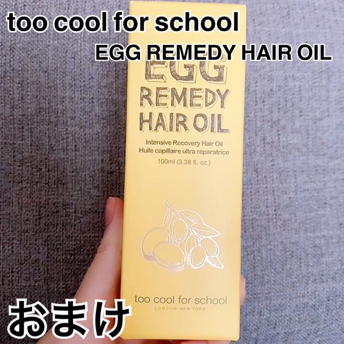 華やかピンクメイクセット LIPSフェスタ Winter 2023/LIPS/メイクアップキットを使ったクチコミ(9枚目)