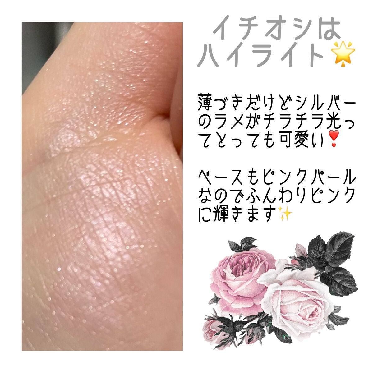 ハイライト/coou/パウダーハイライトを使ったクチコミ(4枚目)