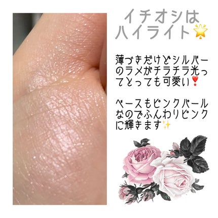 ハイライト/coou/パウダーハイライトを使ったクチコミ(4枚目)