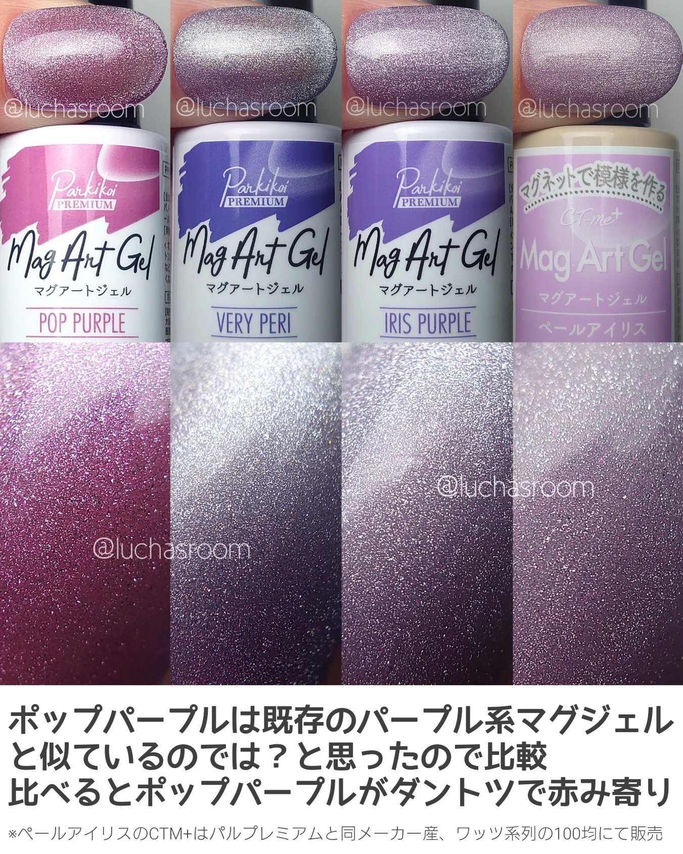 あなたはどっち派？キャンドゥ・parkikoiのジェルネイルを徹底比較