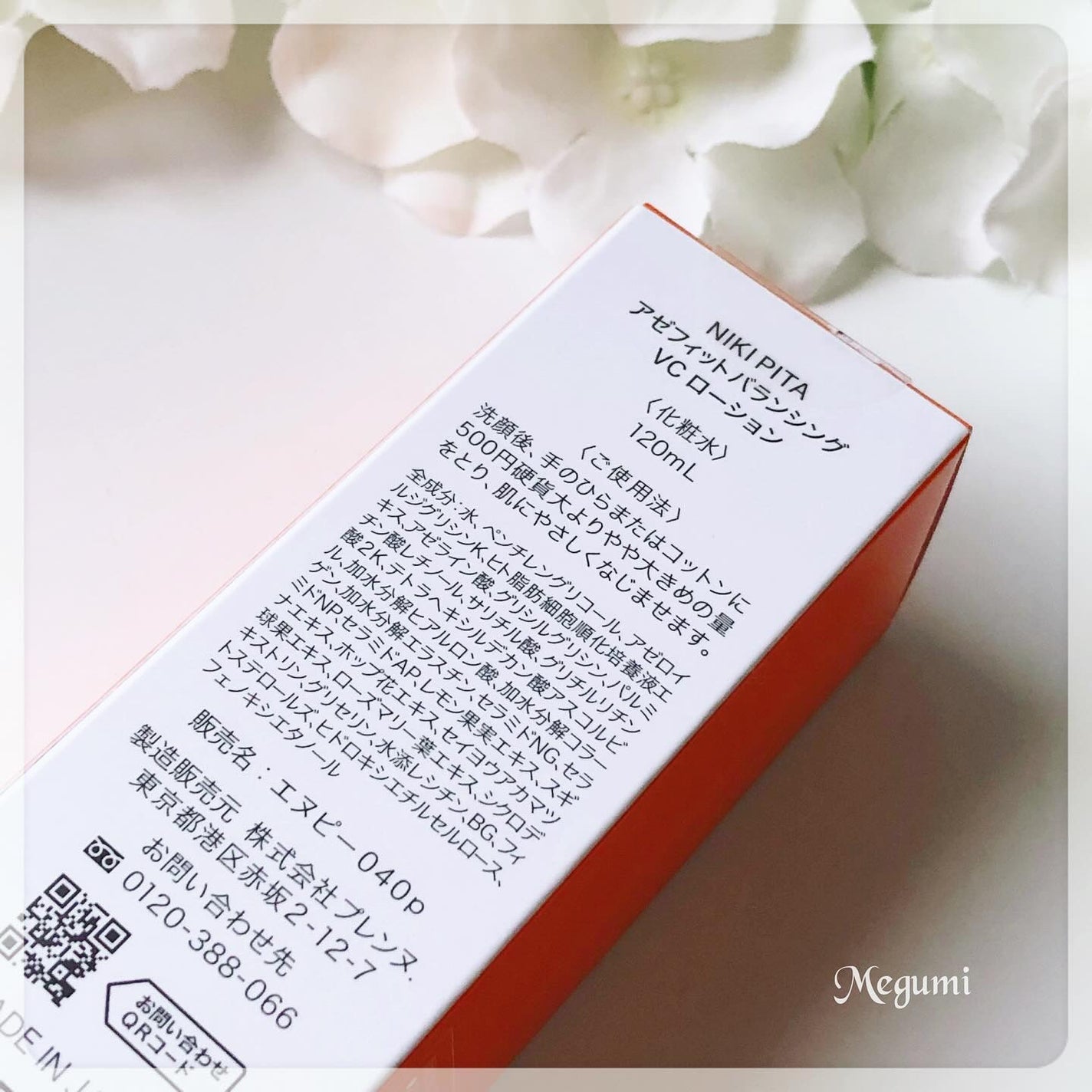 アゼフィットバランシングVCローション/NIKI PITA/化粧水を使ったクチコミ(2枚目)