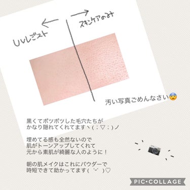 みかん。 on LIPS 「花王SOFINAiPUVレジストスムースタイプのサンプルを使用..」（2枚目）