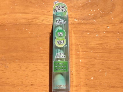 プランプリップケアスクラブ+/キャンメイク/リップスクラブを使ったクチコミ(2枚目)