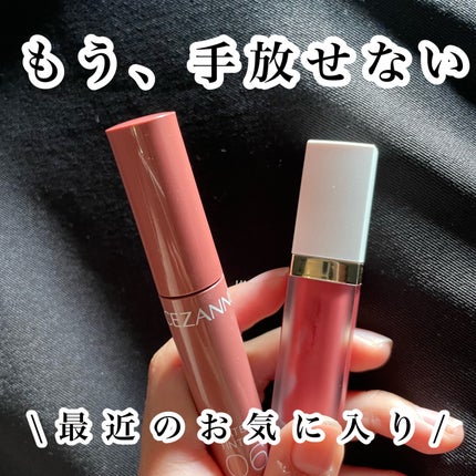 ウォータリーティントリップ/CEZANNE/リップティントを使ったクチコミ(1枚目)