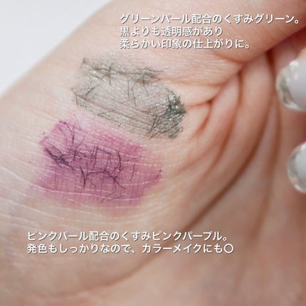 エテュセ アイエディション(マスカラベース)LE/ettusais/マスカラ下地を使ったクチコミ(3枚目)