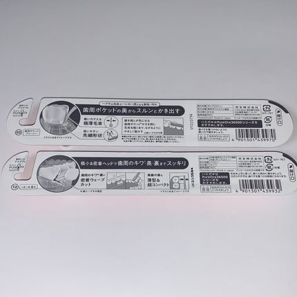 を使ったクチコミ(2枚目)