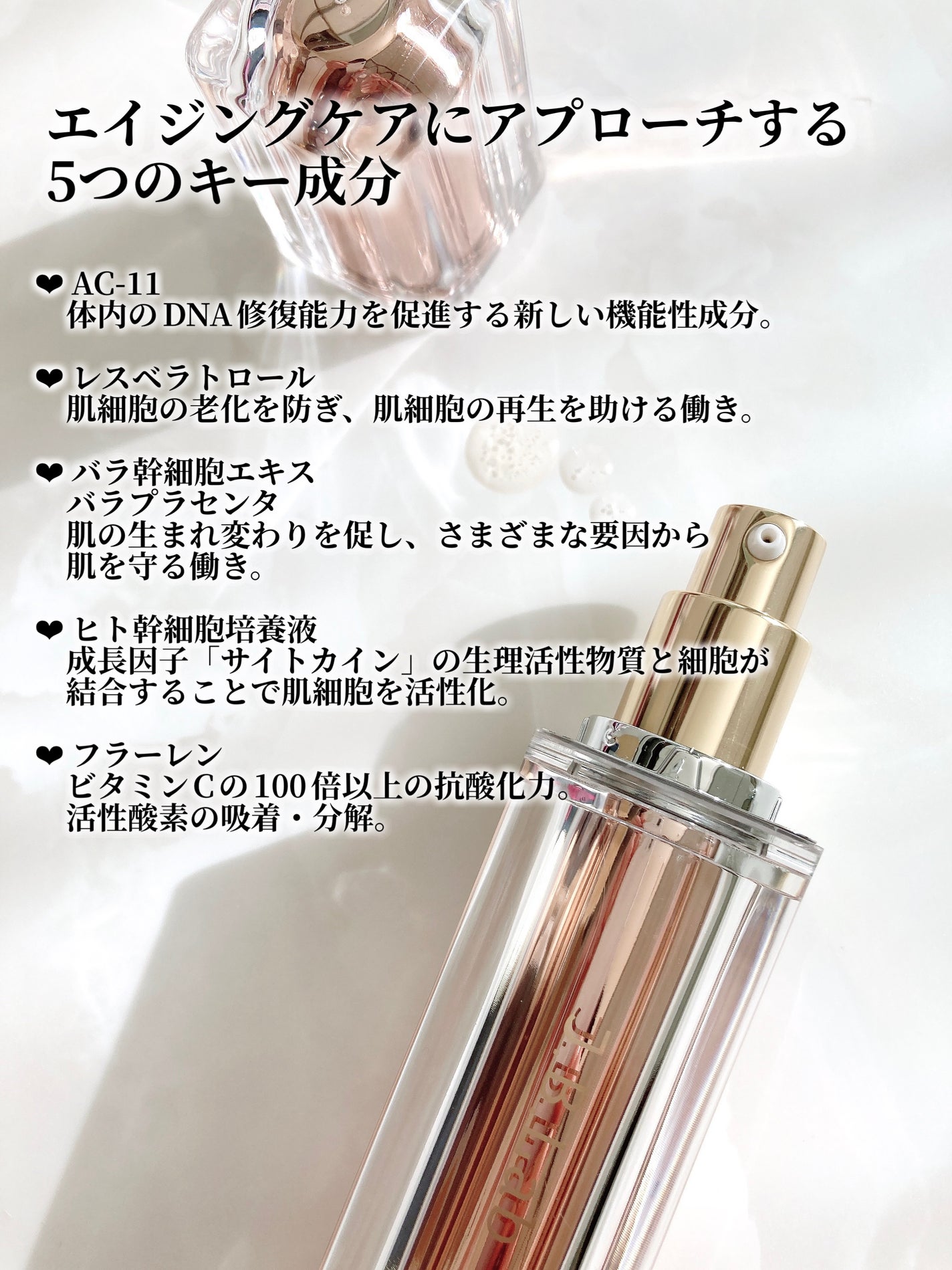 #04 Essence/J.B.Lab/美容液を使ったクチコミ(3枚目)