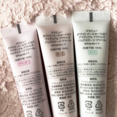 アイデアルアクトレス バックステージクリーム SPF30 PA++ 50ml/KLAVUU/化粧下地を使ったクチコミ（2枚目）