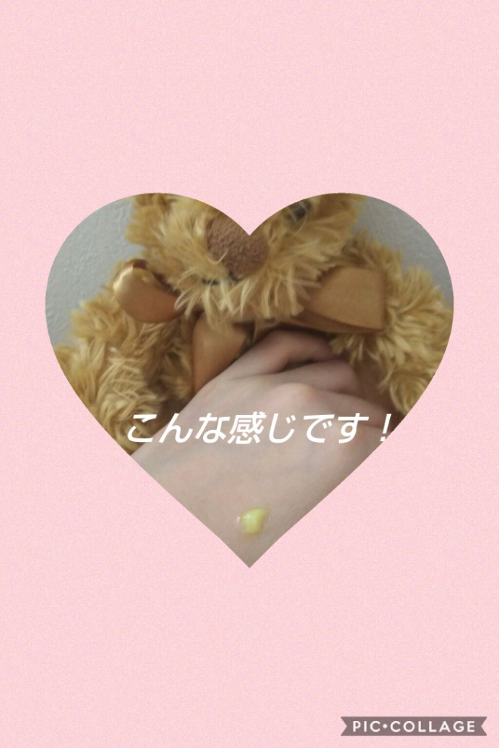 ゆるふわpink on LIPS 「皆さんこんばんは(+.+)(-.-)(__)..zzZZ今回の..」(1枚目)