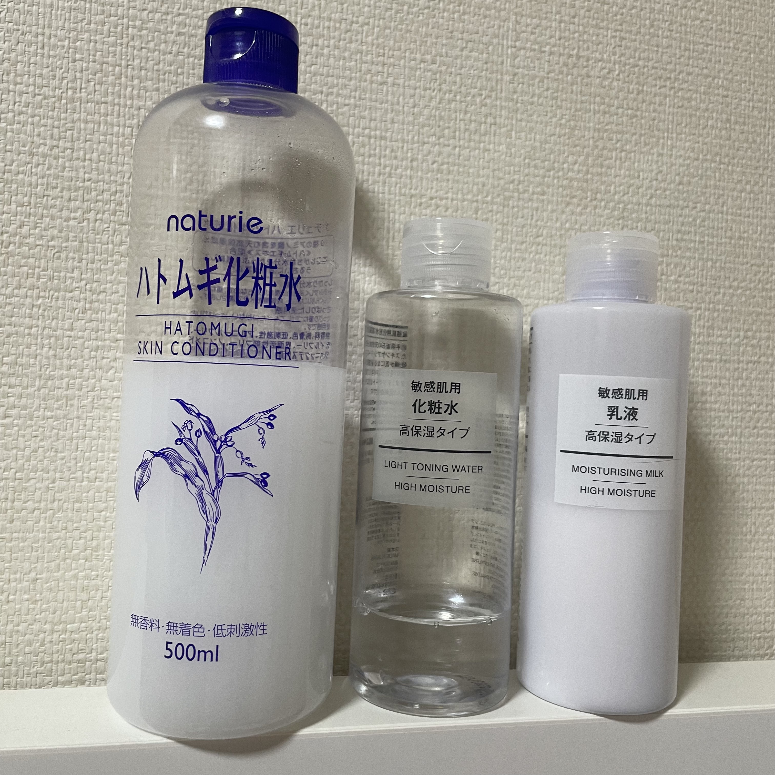 ハトムギ化粧水(ナチュリエ スキンコンディショナー R )/ナチュリエ/化粧水を使ったクチコミ（1枚目）
